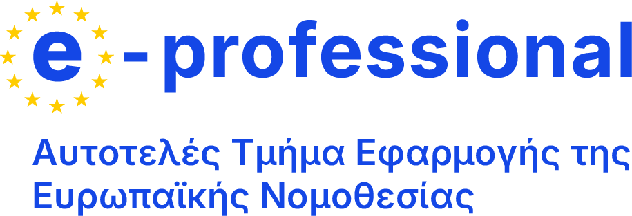 e-professional